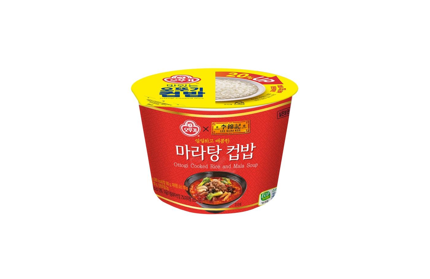 오뚜기 마라탕밥 시뮬컷&#40;오뚜기 제공&#41;.