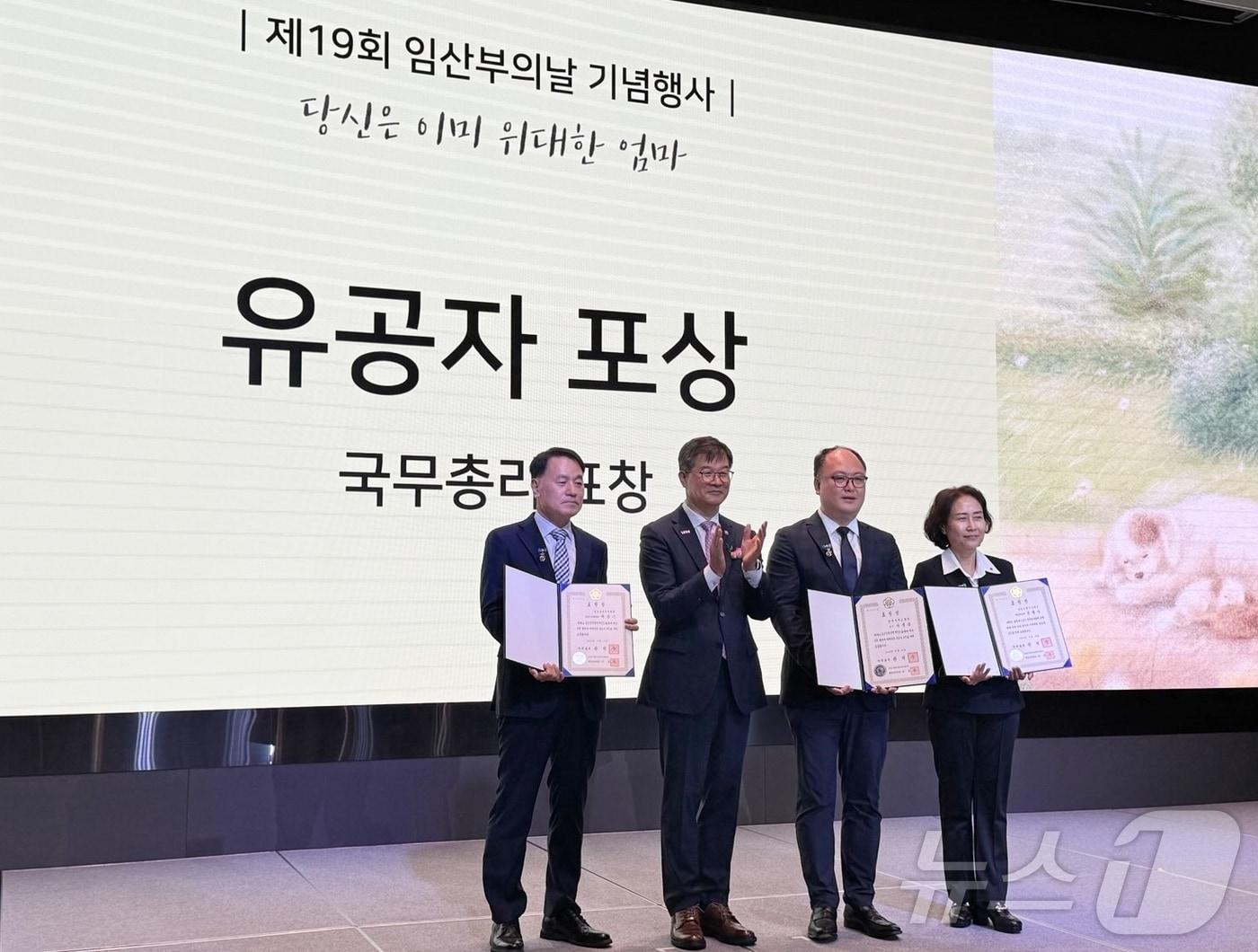 국무총리 표창을 수상한 강원대학교병원 나성훈&#40;사진 왼쪽에서 3번째&#41; 산부인과 교수.&#40;강원대병원 제공&#41;