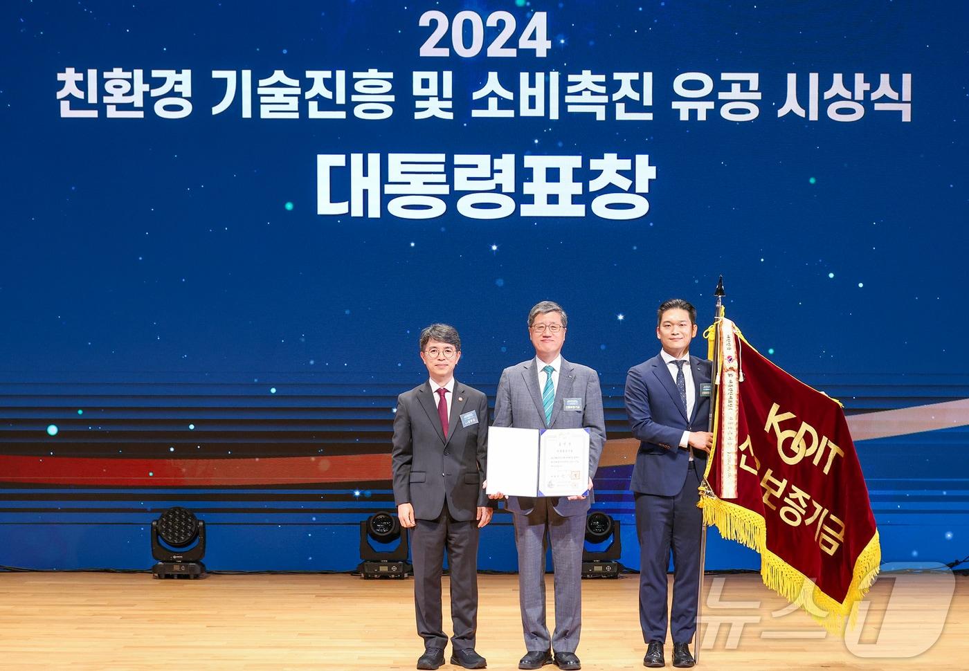  지난 10일 서을 강남구 코엑스에서 열린 ‘2024 친환경 기술진흥 및 소비촉진 유공 시상식’에서 최원목 신용보증기금 이사장&#40;왼쪽 두번째&#41;이 김완섭 환경부 장관&#40;왼쪽 첫번째&#41;으로부터 대통령 표창을 받은 후 기념 촬영을 하고 있다.&#40;신용보증기금 제공&#41;