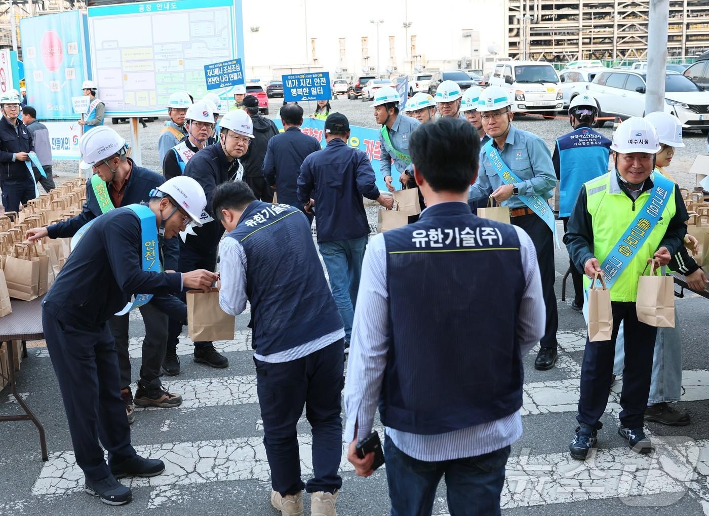 GS칼텍스는 11일 하반기 대정비작업 현장에서 출근길 안전캠페인을 실시하고 있다.&#40;GS칼텍스 제공&#41;2024.10.11/뉴스1