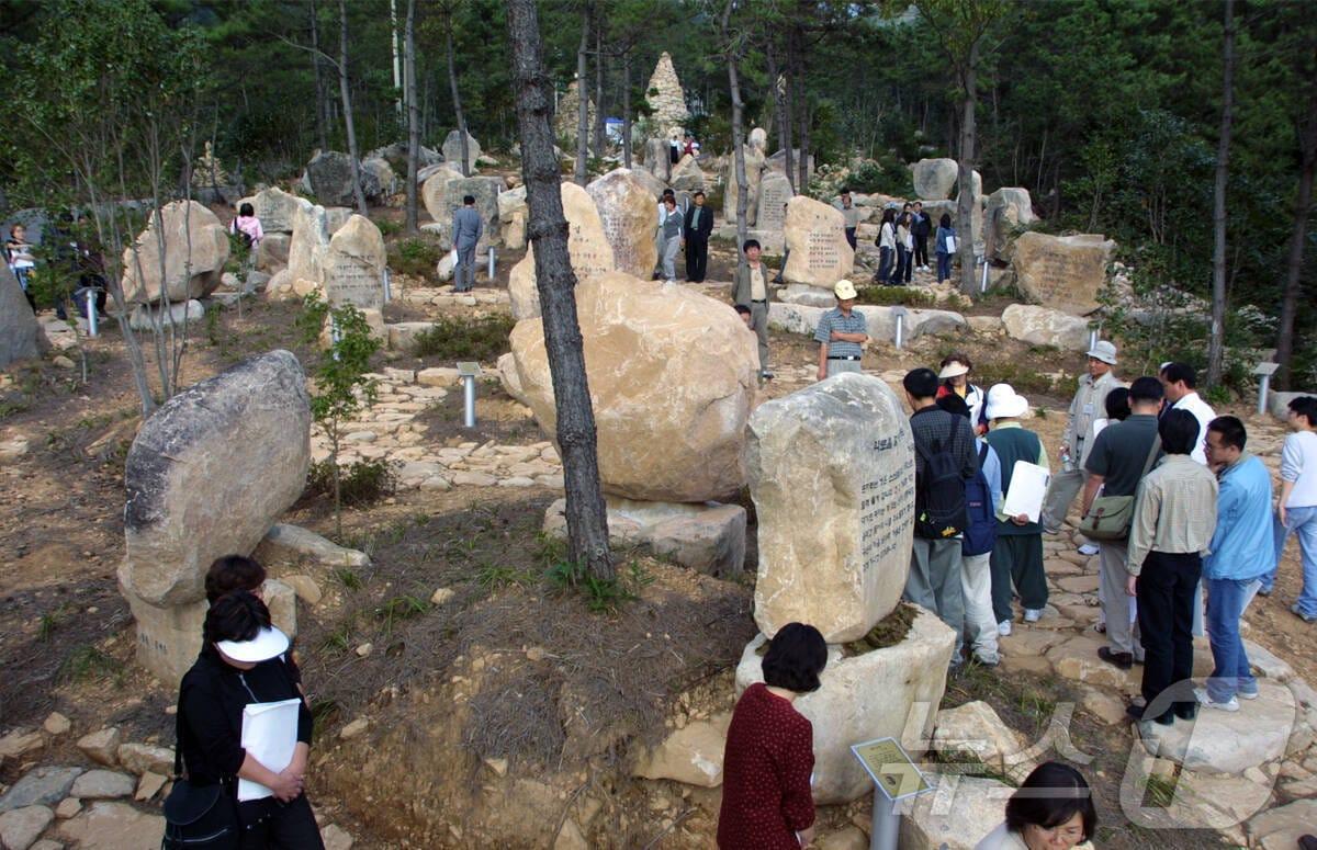 전남 장흥에 위치한 천관산문학공원의 모습.&#40;전남 장흥군 제공&#41; 2024.10.11