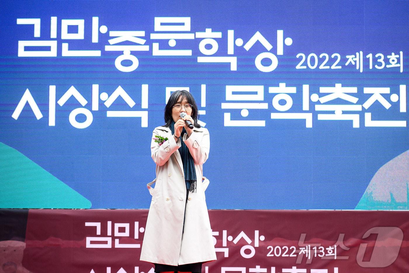 한강 작가가 2022년 10월 9일 남해군 노도에서 열린 ‘제13회 김만중 문학상 시상식 및 문학축전’에서 대상 수상 소감을 말하고 있다&#40;남해군 제공&#41;.