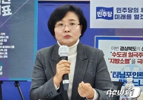 국회 농림축산식품수산위원회 임미애 의원 자료사진 / 뉴스1 