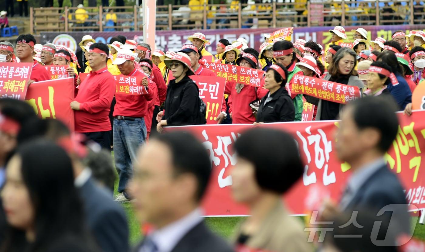 화천댐 물의 수도권 반도체 산업단지 공급 결정에 반대하는 화천군민 결의대회가 11일 화천종합운동장에서 열리고 있다.&#40;화천군 제공&#41; 2024.10.11/뉴스1