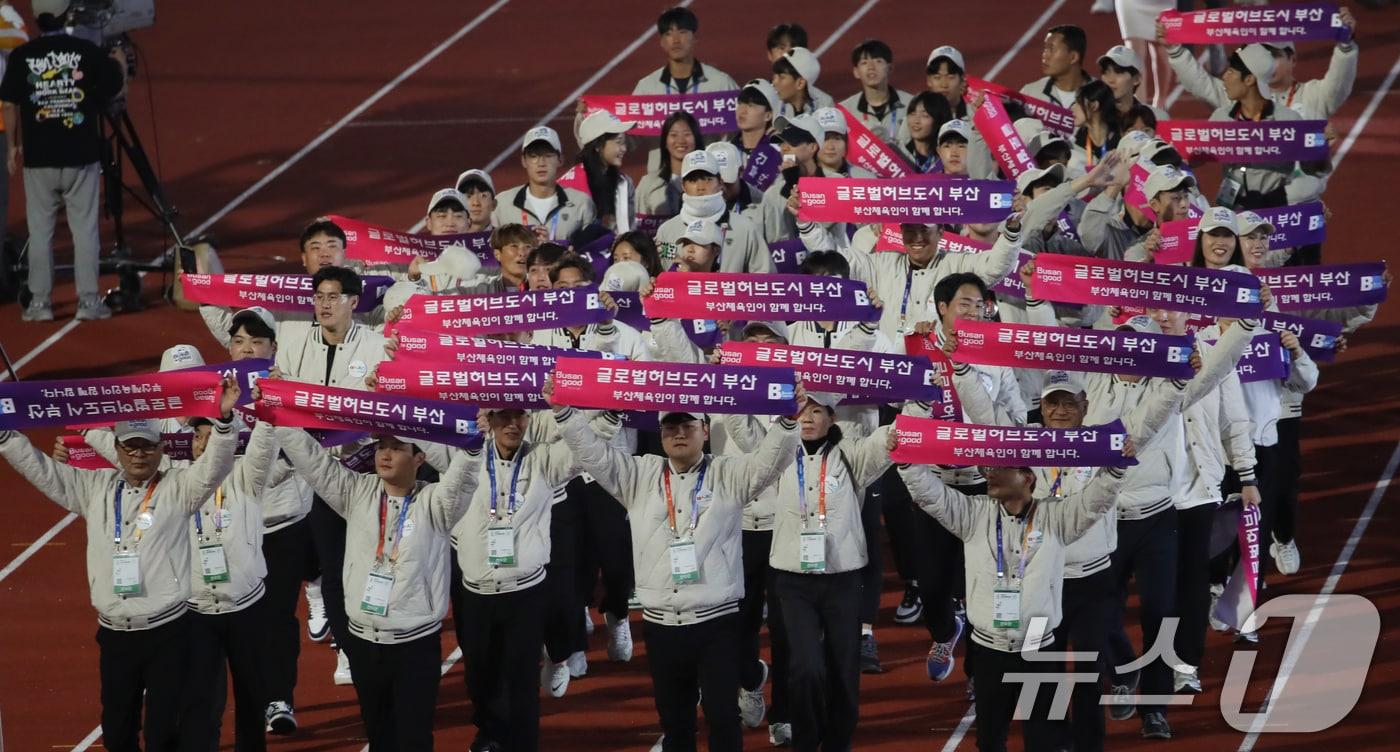 11일 오후 경남 김해종합운동장에서 열린 제105회 전국체육대회 개회식에서 부산 선수단이 입장하고 있다. 2024.10.11/뉴스1 ⓒ News1 윤일지 기자