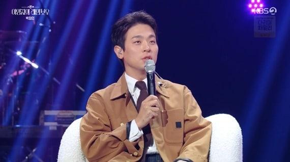 KBS 2TV &#39;더 시즌즈-이영지의 레인보우&#39;