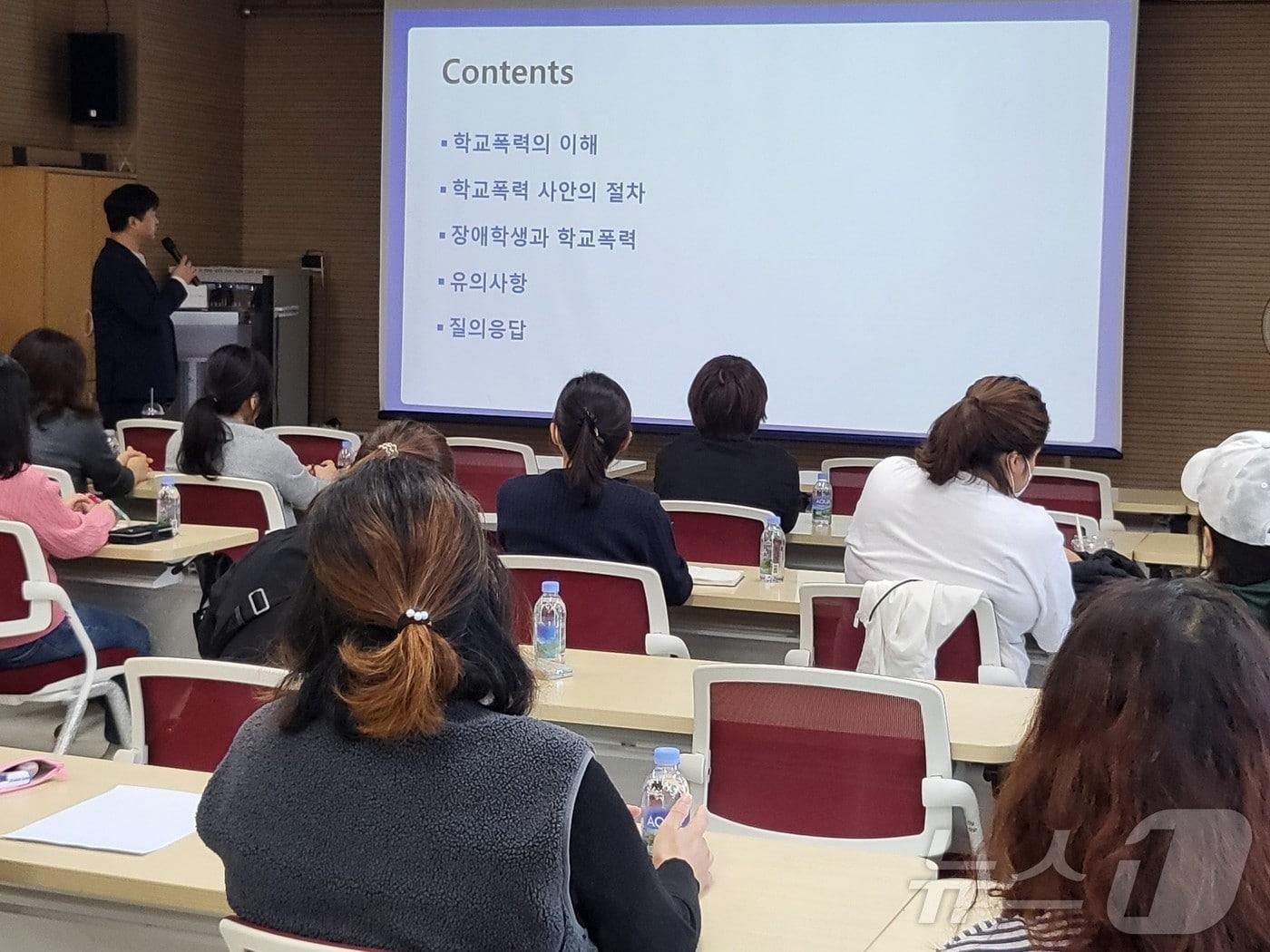 지난 11일 전북 익산교육지원청이 익산유스호스텔에서 장애학생 학부모와 교사를 대상으로 실시한 학교폭력 예방 교육&#40;익산교육지원청 제공&#41; 2024.10.12/뉴스1