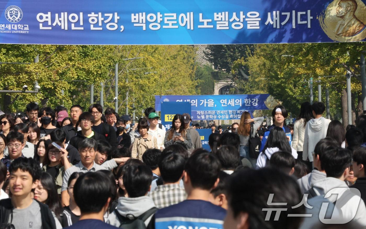 서울 서대문구 연세대 신촌캠퍼스에서 수시 논술 시험을 마친 수험생들이 이동하고 있다. /뉴스1 ⓒ News1 장수영 기자