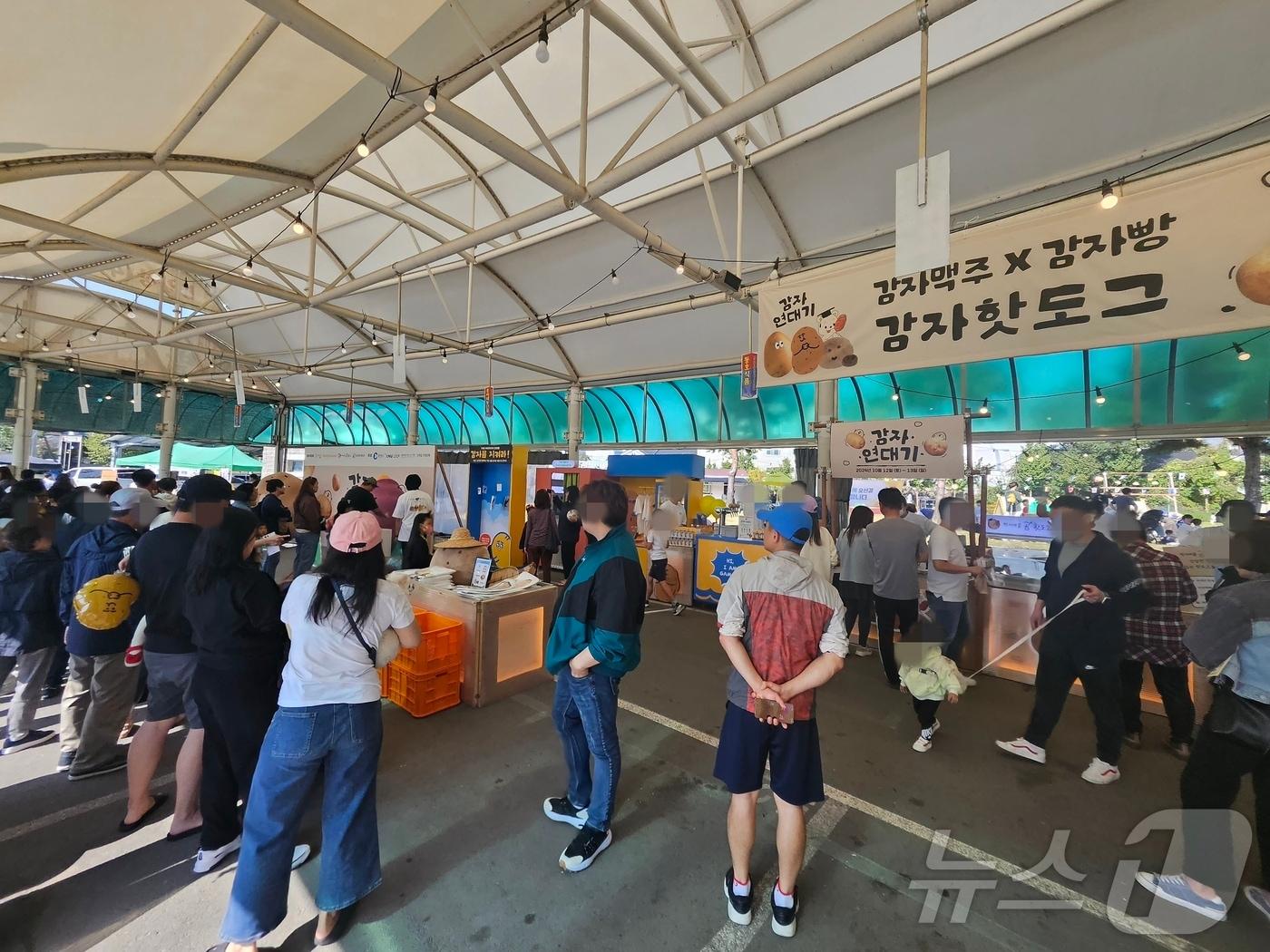 12일 오후 1시쯤 춘천 샘밭장터에서 열리는 감자 페스타에 시민들이 각종 프로그램을 체험하고 있다.2024.10.12 한귀섭 기자