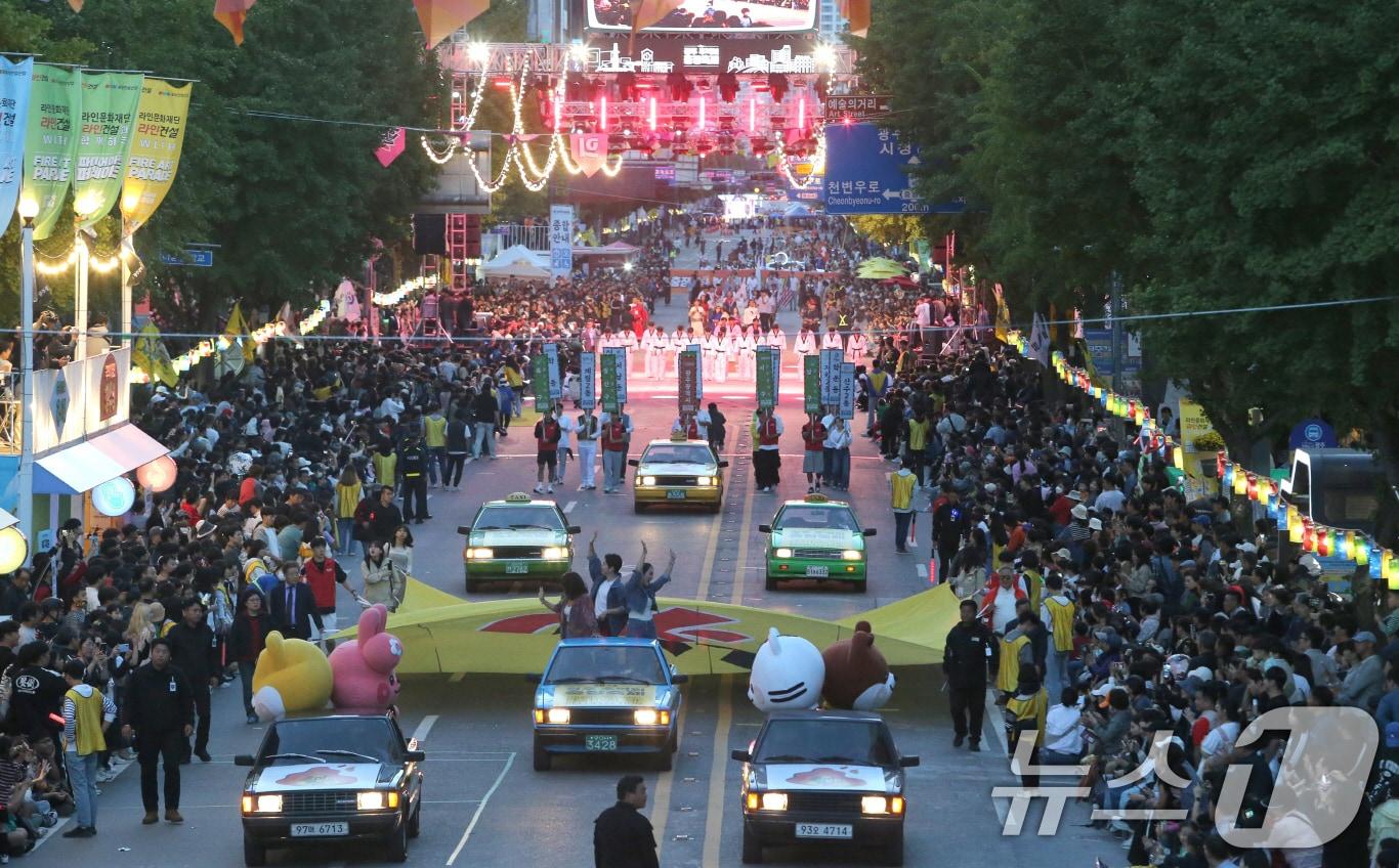 G페스타 충장축제.&#40;광주시 제공&#41;/뉴스1