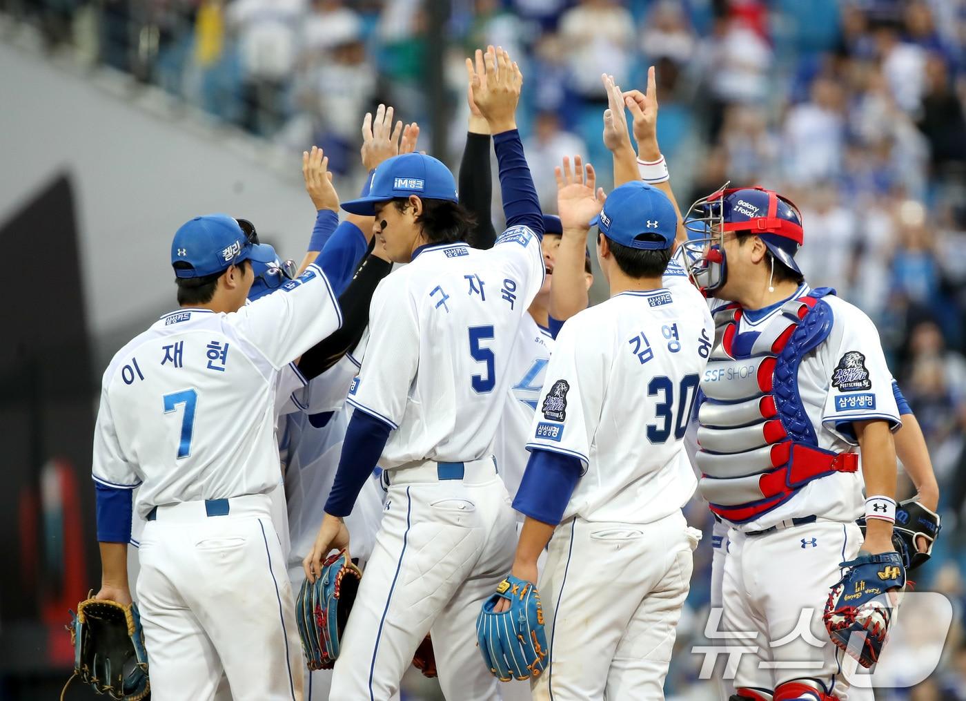 13일 오후 대구 삼성라이온즈파크에서 열린 프로야구 &#39;2024 신한 SOL 뱅크 KBO 포스트시즌&#39; 플레이오프 1차전 LG 트윈스와 삼성 라이온즈의 경기, 10대 4 승리를 거둔 삼성 선수들이 기뻐하고 있다. 2024.10.13/뉴스1 ⓒ News1 공정식 기자