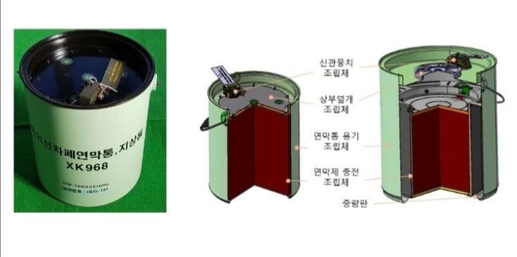 &#40;방위사업청 제공&#41;