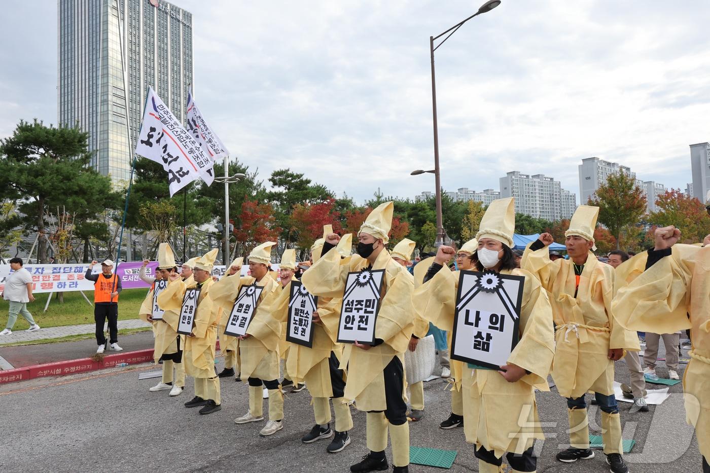 민주노총 공공운수노조 한국발전산업노조가 14일 전남 나주 빛가람혁신도시에 자리한 한전 본사 앞에서 도서지역 근무 노동자의 인권을 촉구하는 집회를 벌이고 있다.2024.10.14/뉴스1 ⓒ News1 김태성 기자