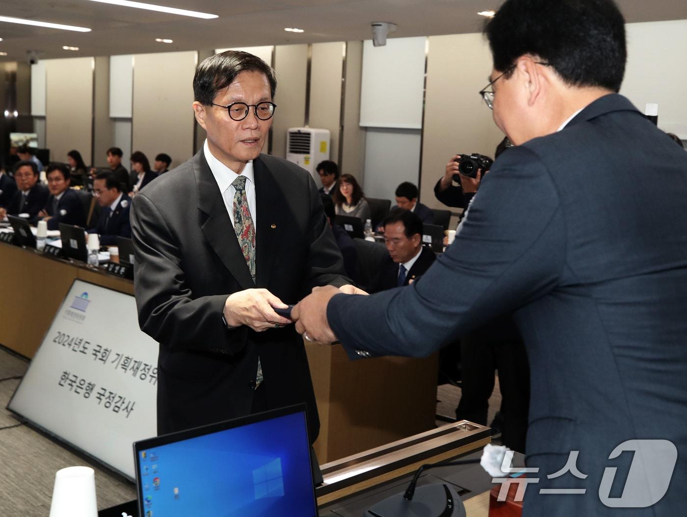 이창용 한국은행장 총재가 14일 오전 서울 중구 한국은행 본점에서 열린 기획재정위원회의 한국은행에 대한 국정감사에서 송언석 위원장에게 증인 선서문을 제출하고 있다. /뉴스1