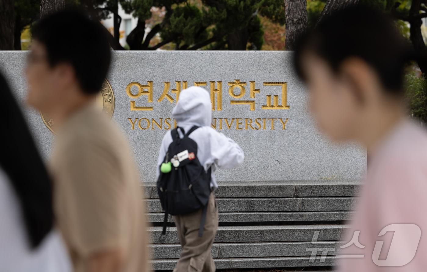 연세대학교 수시모집 자연계열 논술시험 고사장에서 문제지가 예정된 시간보다 일찍 배부되는 사고가 발생했다. 온라인 커뮤니티에서는 시험 전 문제 유출 의혹이 불거졌고 학교 측은 자체 조사 결과 &#34;사실이 아니다＂라는 공식 입장을 밝혔다. 2024.10.14/뉴스1 ⓒ News1 이재명 기자