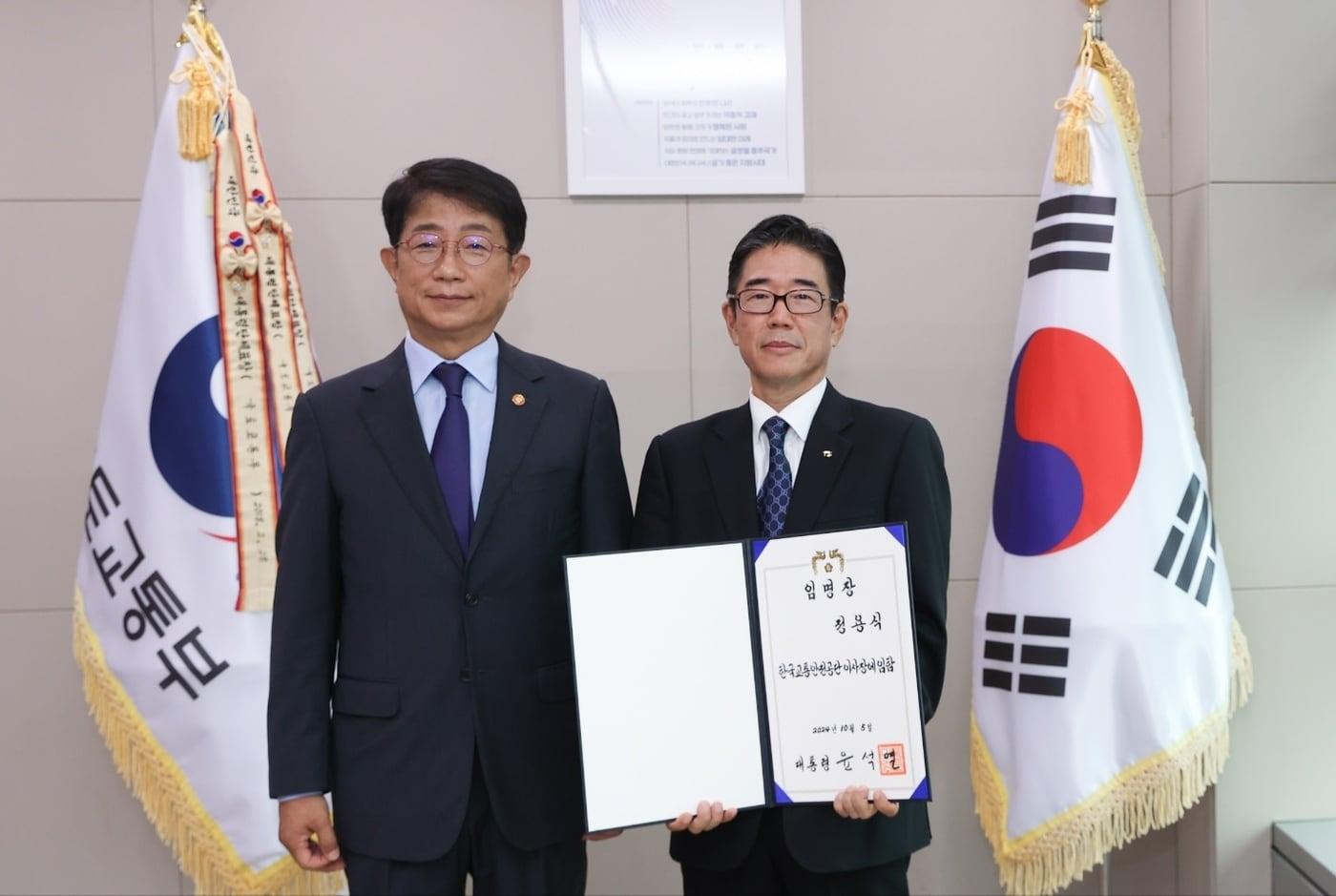 박상우 국토교통부 장관&#40;왼쪽&#41;이 정용식 한국교통안전공단 신임 이사장에게 임명장을 14일 전수했다.&#40;사진=국토교통부&#41;