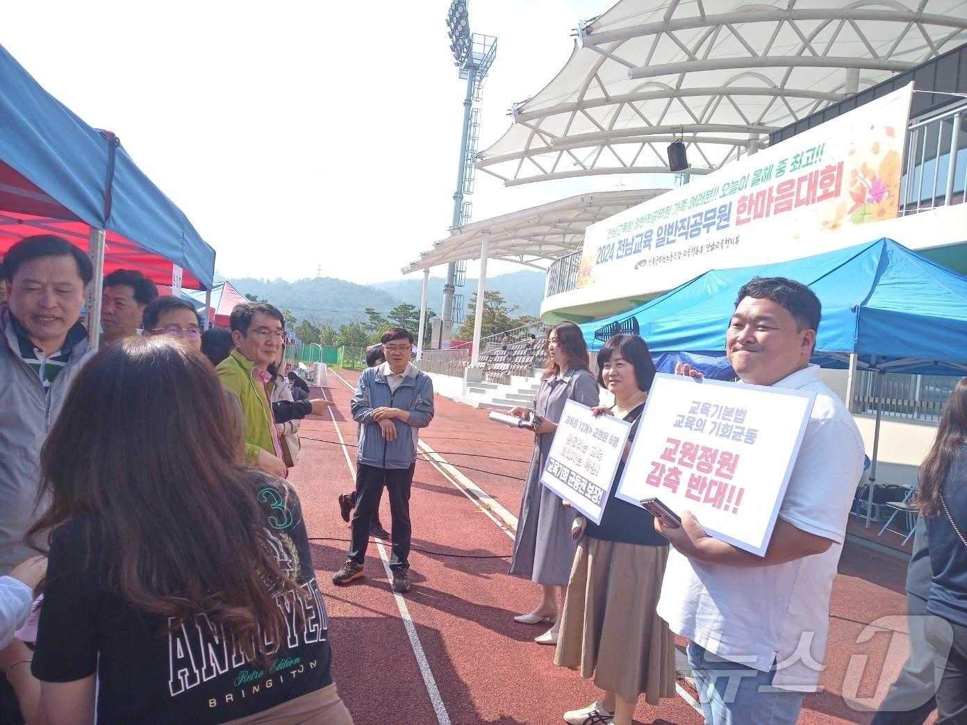 전남학부모회연합회 관계자들이 &#39;교원정원 감축 반대&#39; 서명 운동을 벌이고 있다.&#40;전남교육청 제공&#41;/뉴스1 