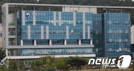 질병관리청 전경 ⓒ News1