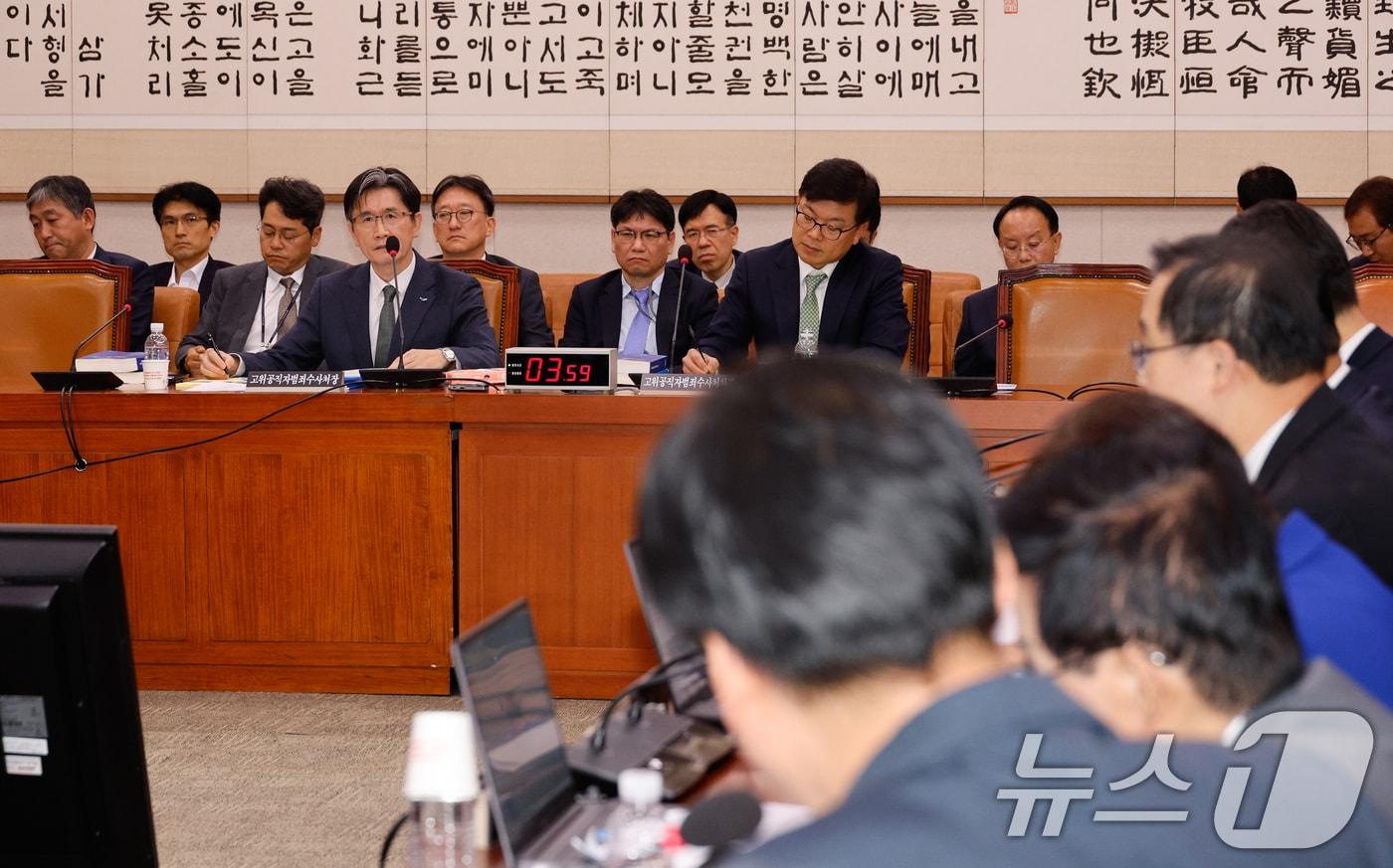 오동운 고위공직자범죄수사처장이 14일 오후 서울 여의도 국회 법제사법위원회에서 열린 공수처 국정감사에서 의원 질의에 답변하고 있다. 2024.10.14/뉴스1 ⓒ News1 안은나 기자