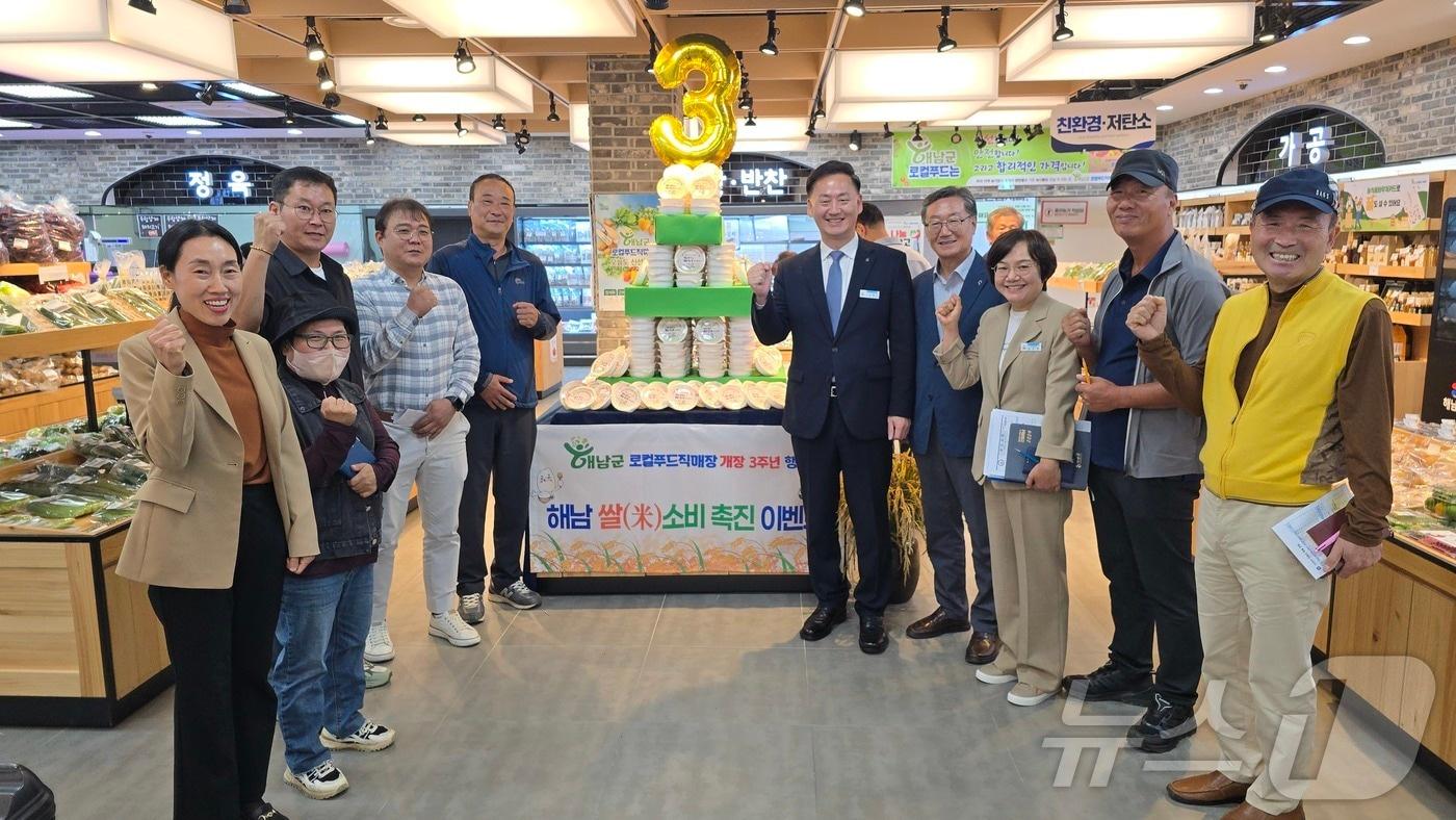 해남로컬푸드 직매장 3주년 기념 입점농가 기념촬영 &#40;해남군 제공&#41;/뉴스1 