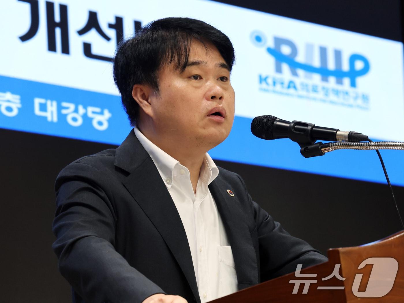 임현택 대한의사협회장이 지난 15일 오후 서울 용산구 대한의사협회 회관 대강당에서 열린 &#39;의료정책연구원 의료정책포럼&#39;에서 격려사를 하고 있다.  2024.10.15/뉴스1 ⓒ News1 황기선 기자