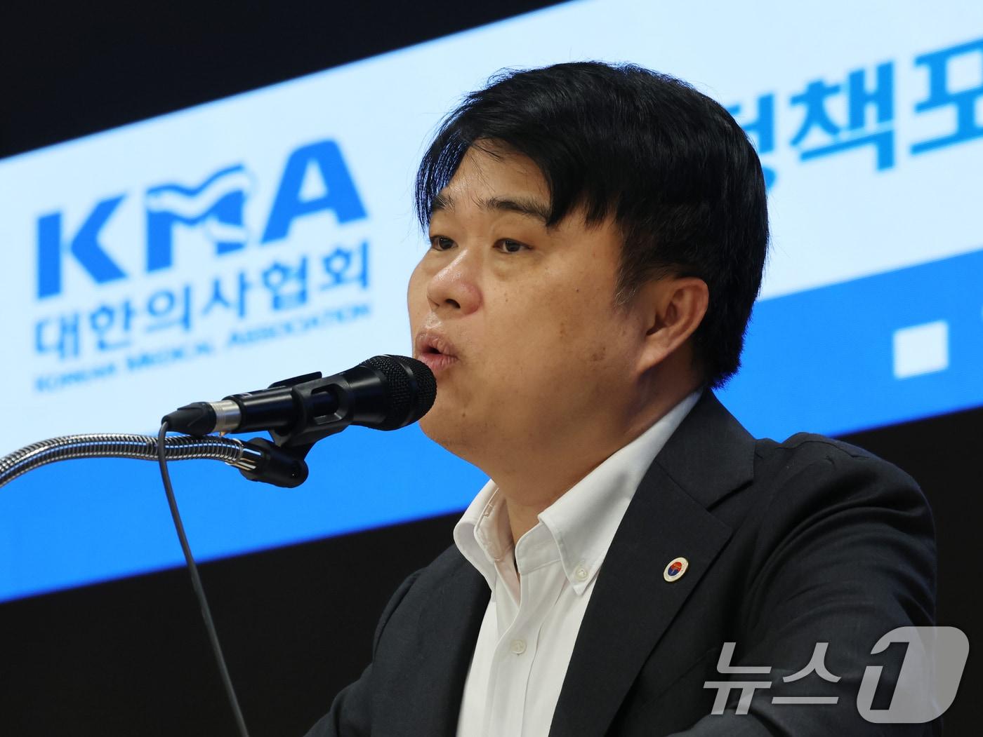 임현택 대한의사협회장.  2024.10.15/뉴스1 ⓒ News1 황기선 기자