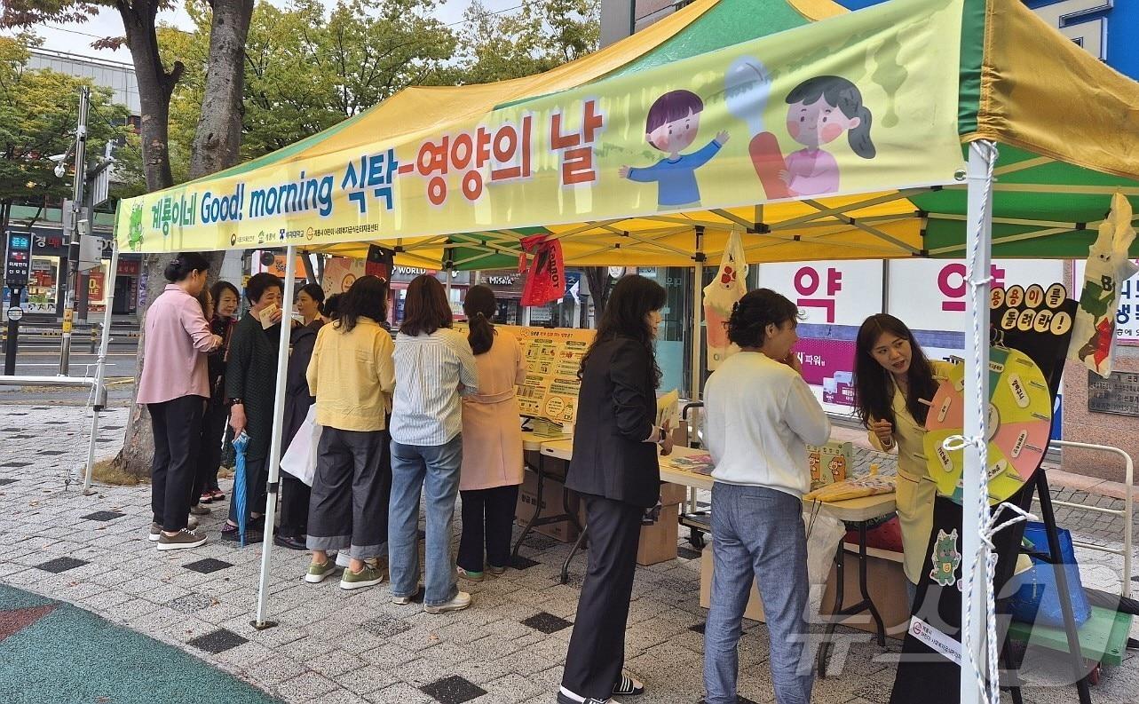 계룡 어린이·사회복지급식관리센터 관계자들이 식습관의 중요성을 알리는 캠페인을 벌이고 있다. &#40;계룡시 제공&#41; /뉴스1