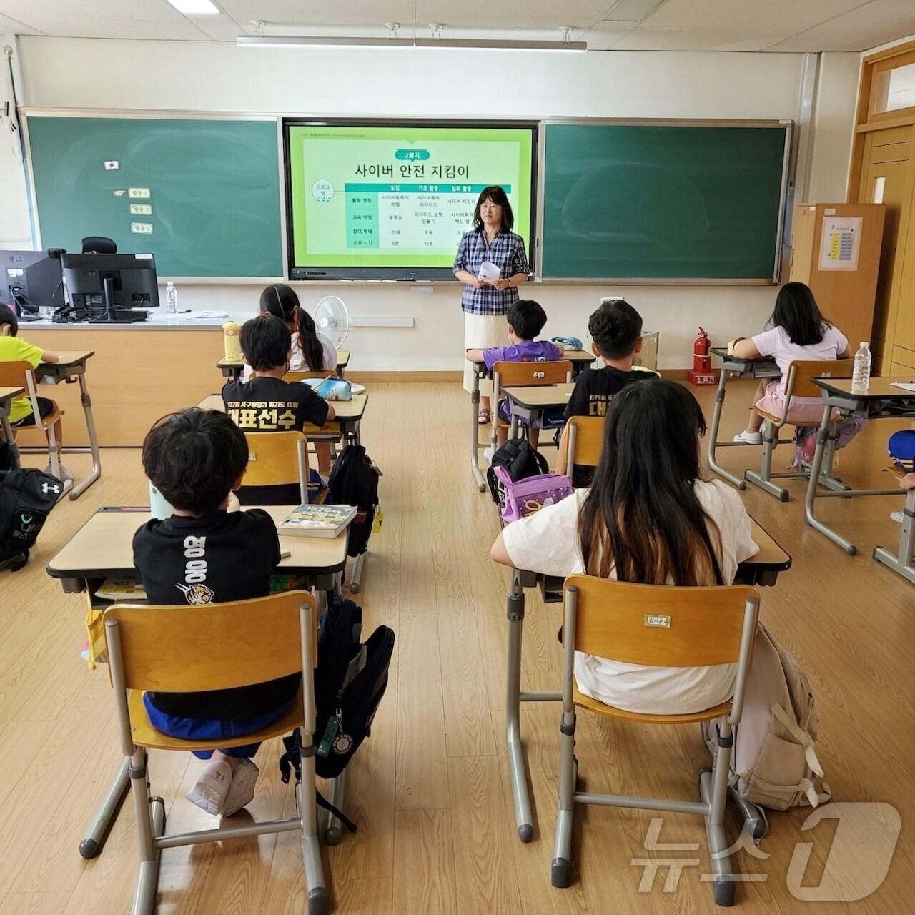 찾아가는 인도주의 인성교육 모습. &#40;대전세종적십자 제공&#41;/뉴스1