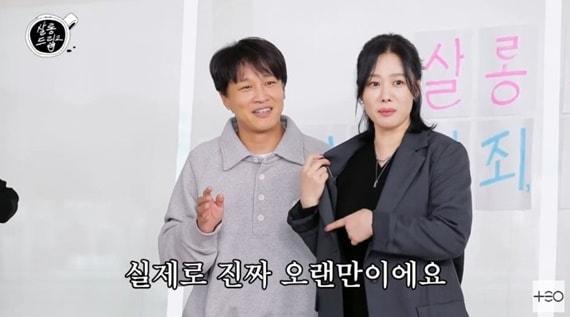 &#39;살롱드립2&#39; 캡처