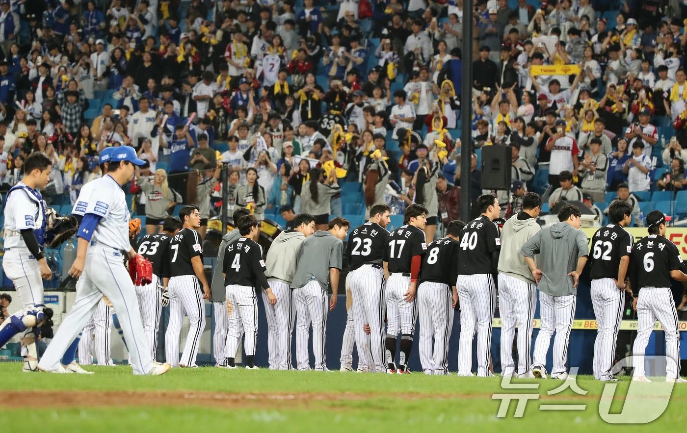 15일 오후 대구 삼성라이온즈파크에서 열린 프로야구 &#39;2024 신한 SOL 뱅크 KBO 포스트시즌&#39; 플레이오프 2차전 LG 트윈스와 삼성 라이온즈의 경기, 10대 5로 패한 LG 선수들이 1루 관중석 원정 응원 온 팬들을 향해 인사하고 있다. 2024.10.15/뉴스1 ⓒ News1 공정식 기자