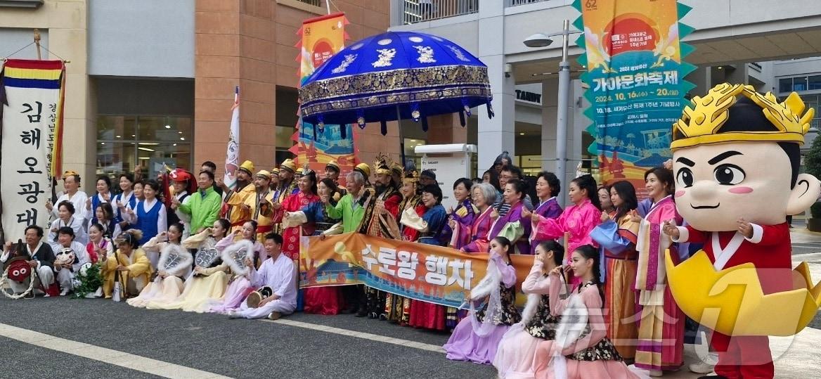 지난해 열린 가야문화축제 가야 왕 퍼레이드 모습.&#40;김해시 제공&#41;