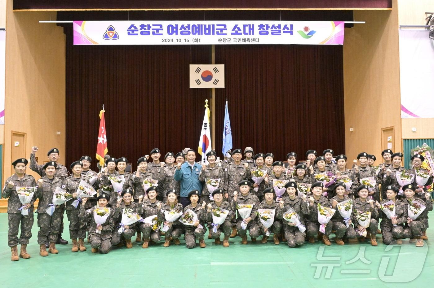 지난 15일 전북자치도 순창군 국민체육센터에서 &#39;순창군 여성예비군 소대 창설식&#39;이 열린 가운데 최영일 순창군수와 소대원 등이 기념 촬영을 하고 있다.&#40;순창군 제공&#41;/뉴스1