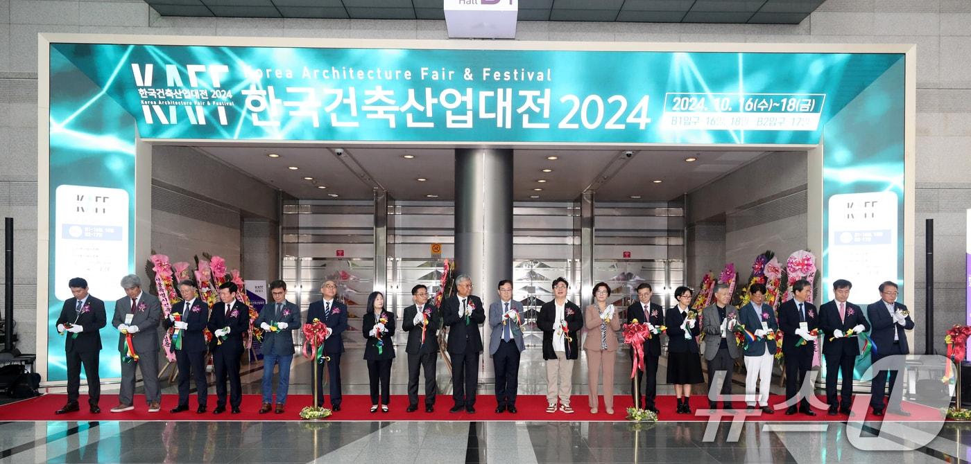 김재록 대한건축사협회장이 16일 서울 강남구 코엑스에서 열린 &#39;2024 한국건축산업대전&#39; 개막식에서 주요 참석자들과 함께 테이프 커팅을 마치고 박수치고 있다. 2024.10.16/뉴스1 ⓒ News1 이승배 기자