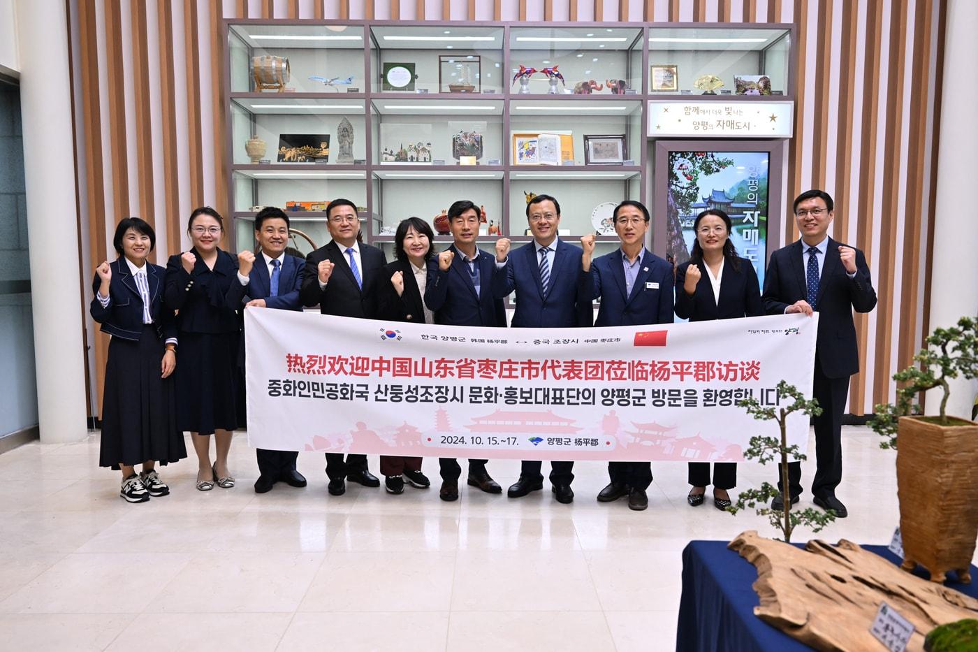  중국 조장시 문화홍보 대표단이 15일 경기 양평군 청사에서 기념사진을 찍고 있다.&#40;양평군 제공&#41;/뉴스1