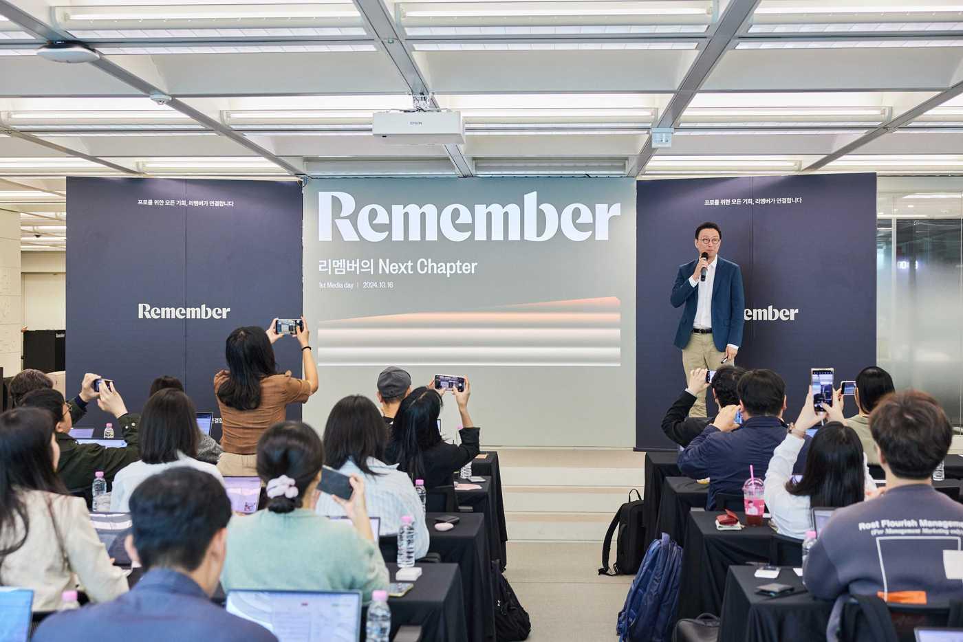 16일 최재호 리멤버앤컴퍼니 대표가 서울 강남구 역삼동 리멤버 사옥에서 간담회를 진행하고 있다. &#40;리멤버앤컴퍼니 제공&#41;