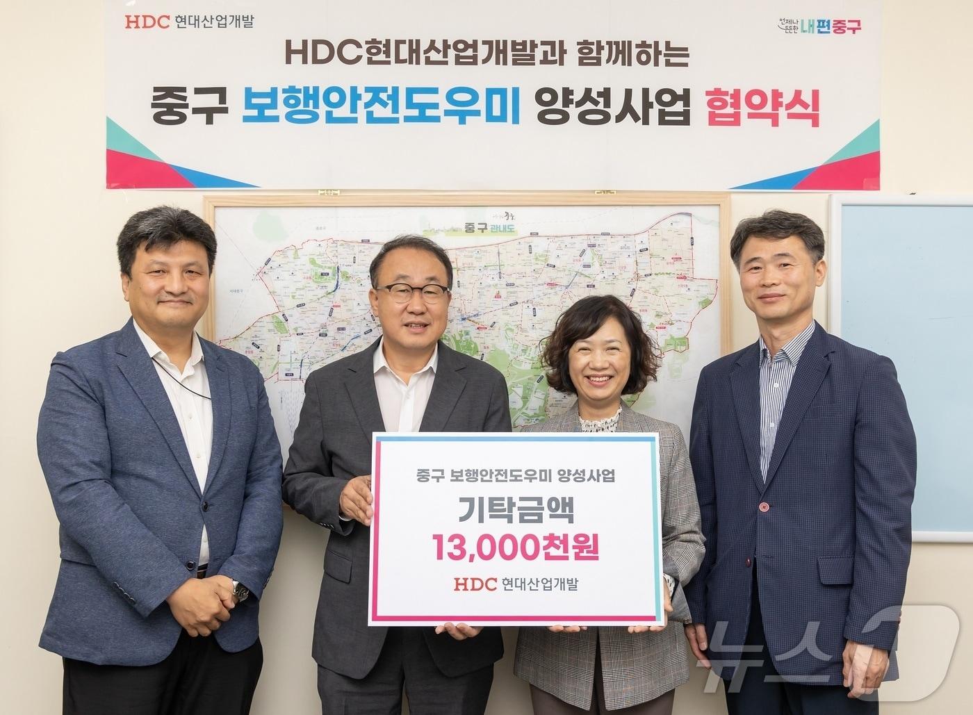 왼쪽 두 번째부터 신왕섭 HDC현대산업개발 실장, 김남희 중구 경제문화국장.&#40;HDC현대산업개발 제공&#41;