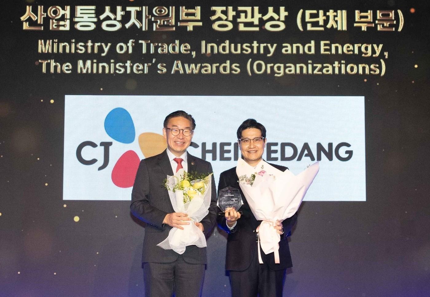 김주석 CJ제일제당 법무실장&#40;오른쪽&#41;과 김완기 특허청장이 2024 기업지식재산대상 수상 기념사진 촬영을 하는 모습.&#40;CJ제일제당 제공&#41;