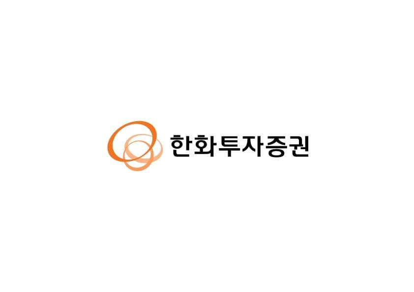 한화투자증권 CI