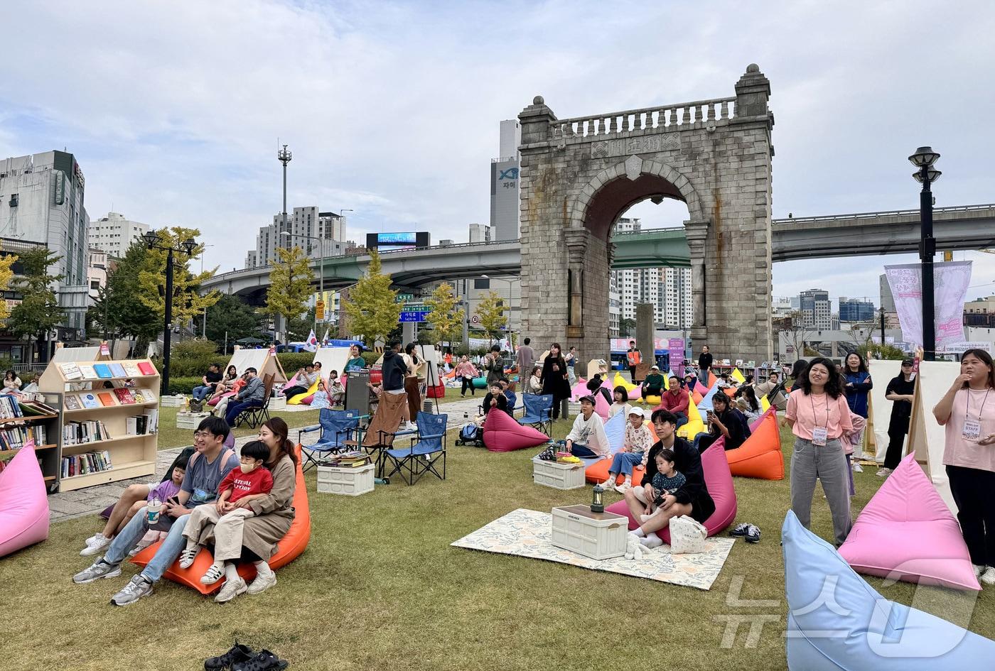 지난 12~13일 독립공원에서 열린 &#39;책 읽는 서대문&#39;.&#40;서대문구청 제공&#41;