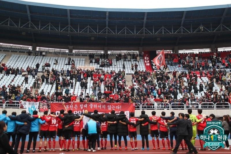 부천 팬들 앞에서 인사하는 부천 선수들&#40;한국프로축구연맹 제공&#41; 