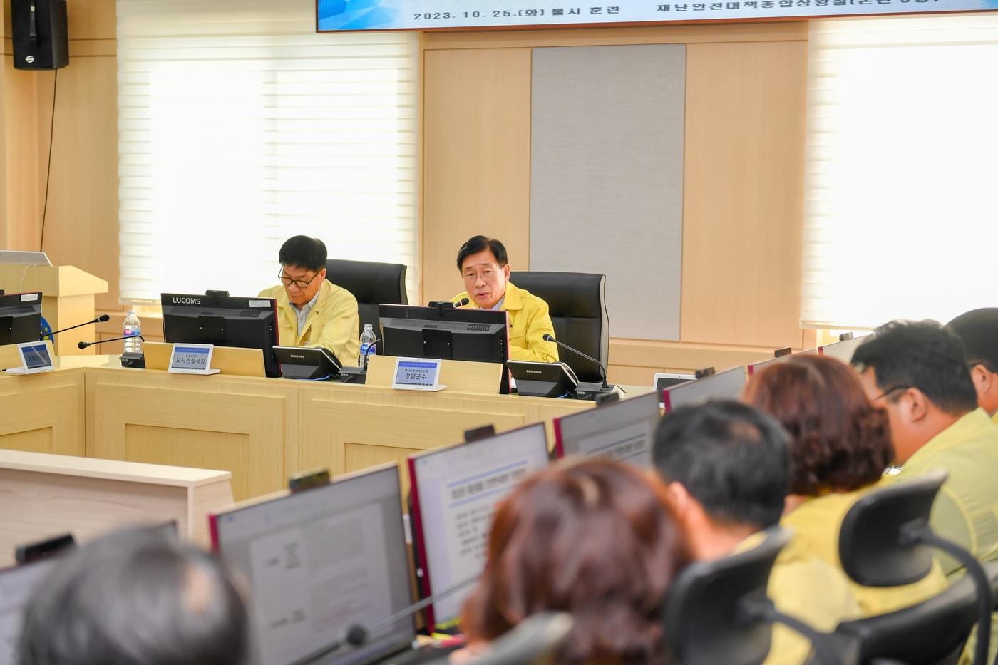 재난대응 안전한국훈련 관련 회의 모습&#40;경기 양평군 제공&#41;/뉴스1 