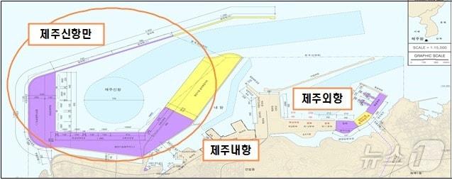 제주신항 예상도&#40;지방시대위원회 제공&#41;/뉴스1