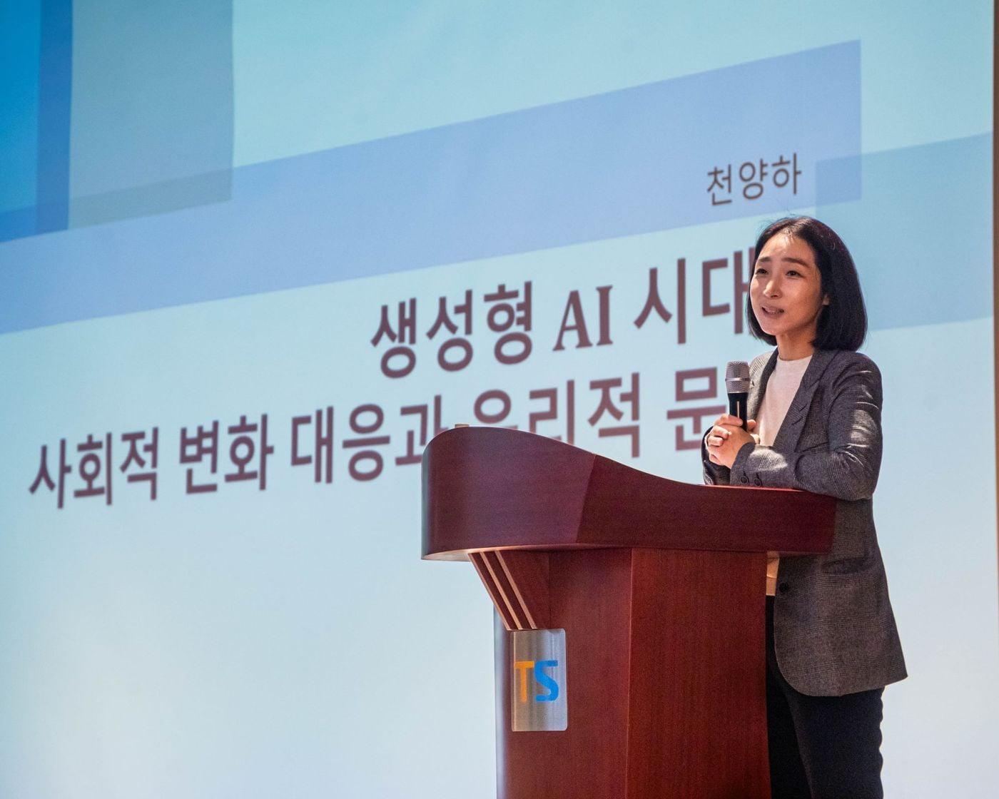 한국교통안전공단 디지털역량강화 특강 모습.&#40;한국교통안전공단 제공&#41;