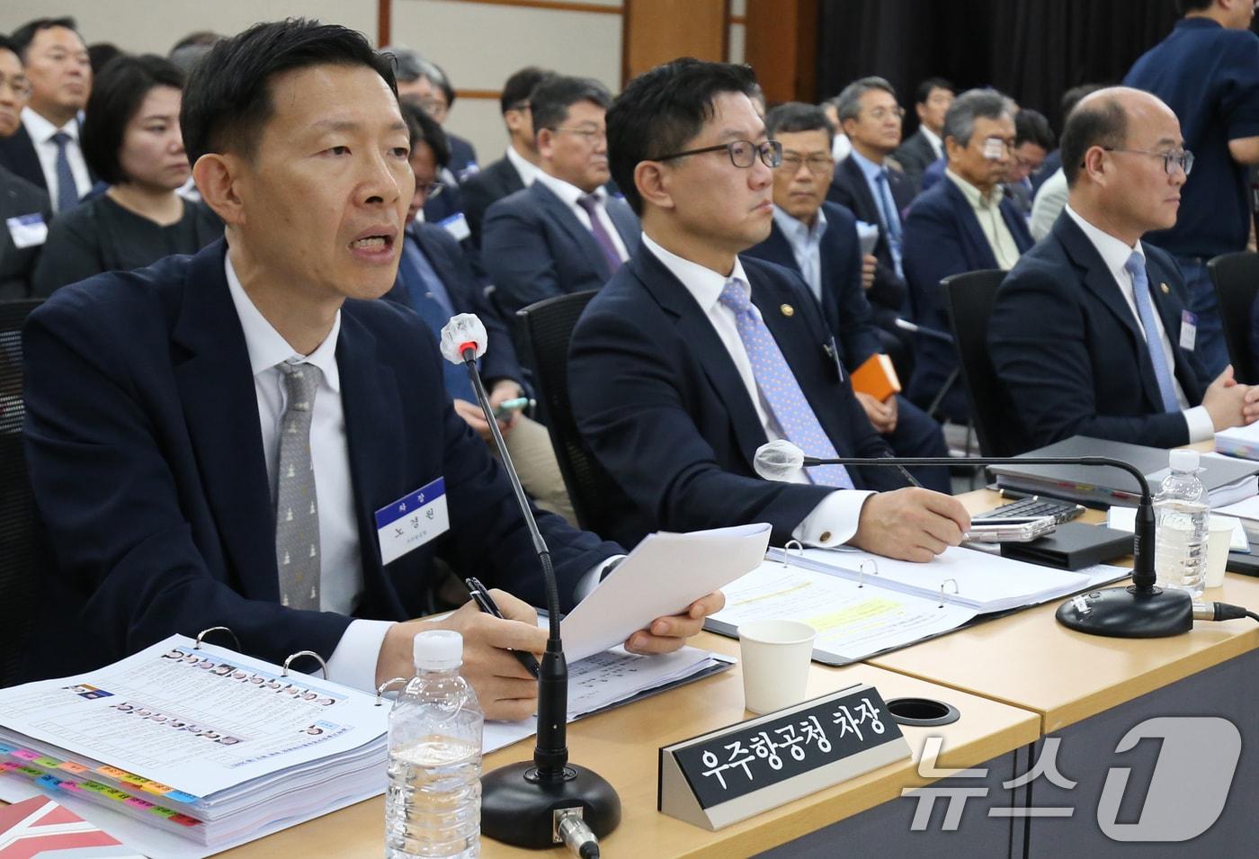  한국과학기술원&#40;KAIST&#41;에서 열린 국회 과학기술정보방송통신위원회 국정감사에서 참석한 이창윤 과기정통부 1차관&#40;오른쪽&#41;과 노경원 우주청 차장&#40;왼쪽&#41; 2024.10.17/뉴스1 ⓒ News1 김기태 기자