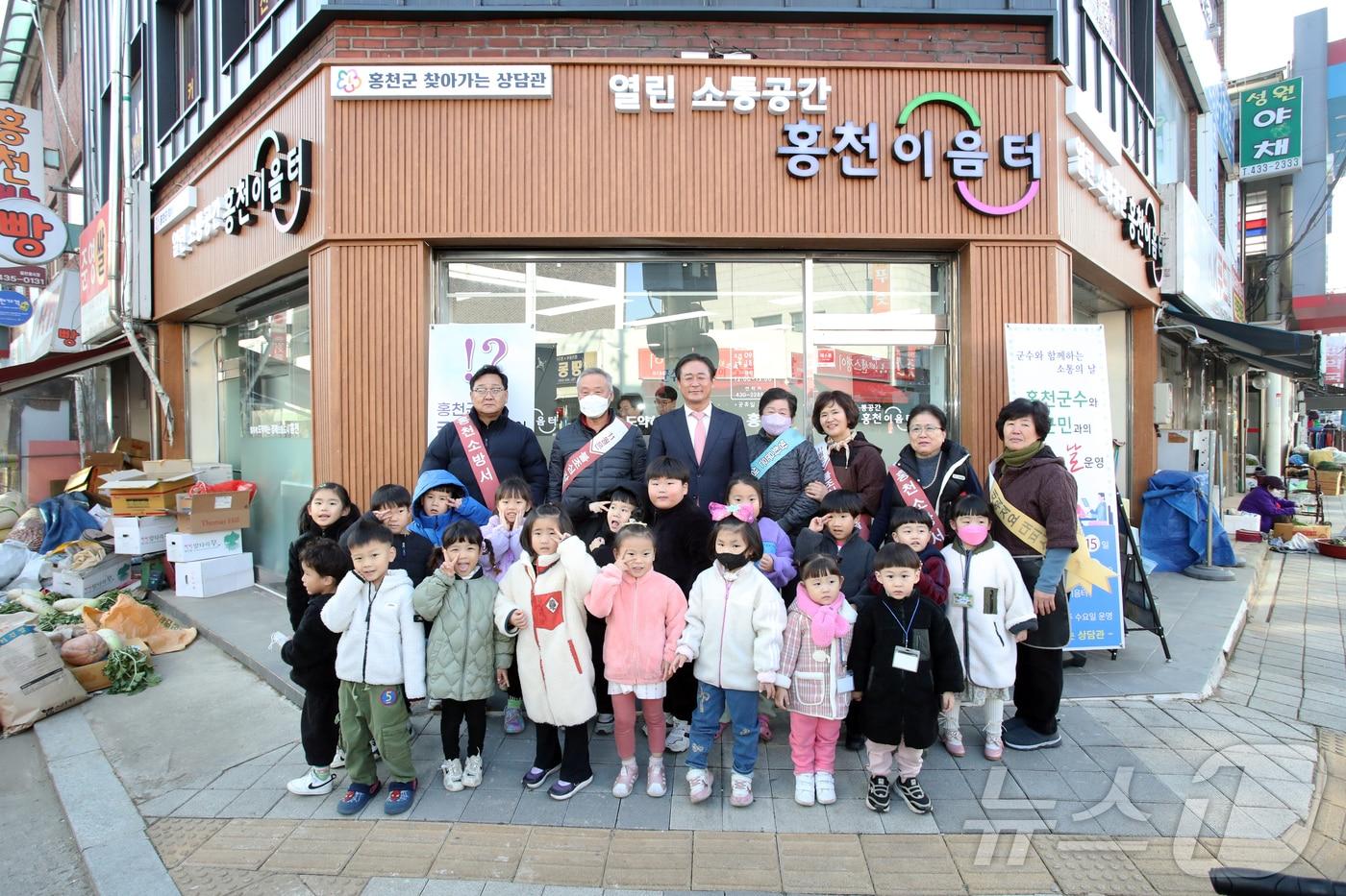 &#39;군수와 군민과의 소통의 날&#39;.&#40;홍천군 제공&#41;/뉴스1