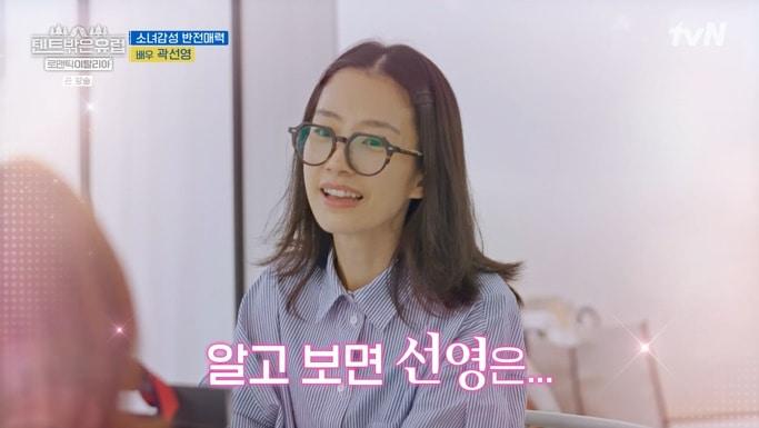 tvN &#39;텐트 밖은 유럽&#39; 캡처