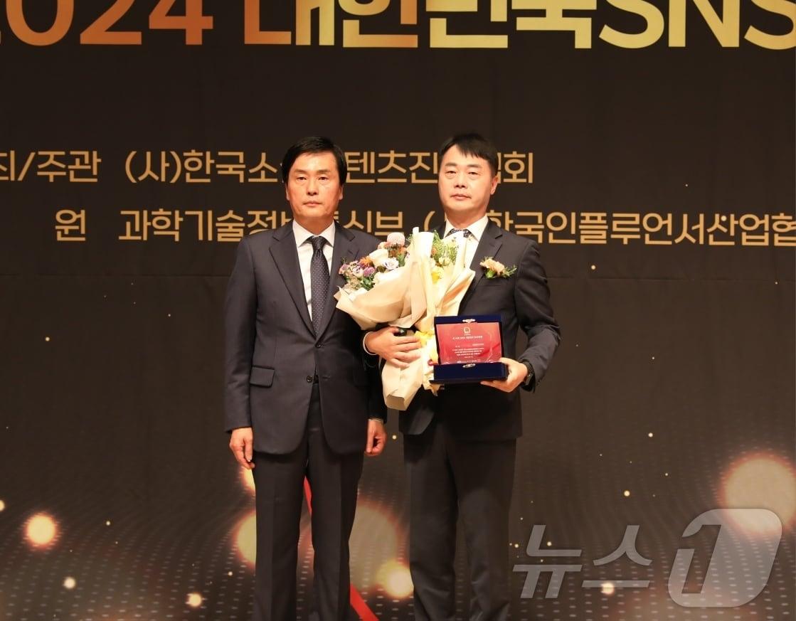 우창영 대전교육청 공보관&#40;오른쪽&#41;이 ‘2024 대한민국 SNS대상’에서 교육기관 부문 대상을 받고 기념촬영을 하고 있다.&#40;대전교육청 제공&#41;/뉴스1