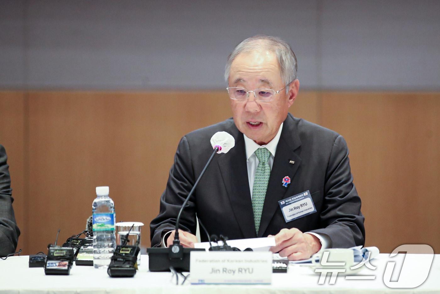 류진 한국경제인협회장이 18일 서울 여의도 FKI타워 컨퍼런스센터에서 열린 &#39;제31회 한일재계회의&#39;에서 인사말하고 있다. 2024.10.18/뉴스1 ⓒ News1 이승배 기자