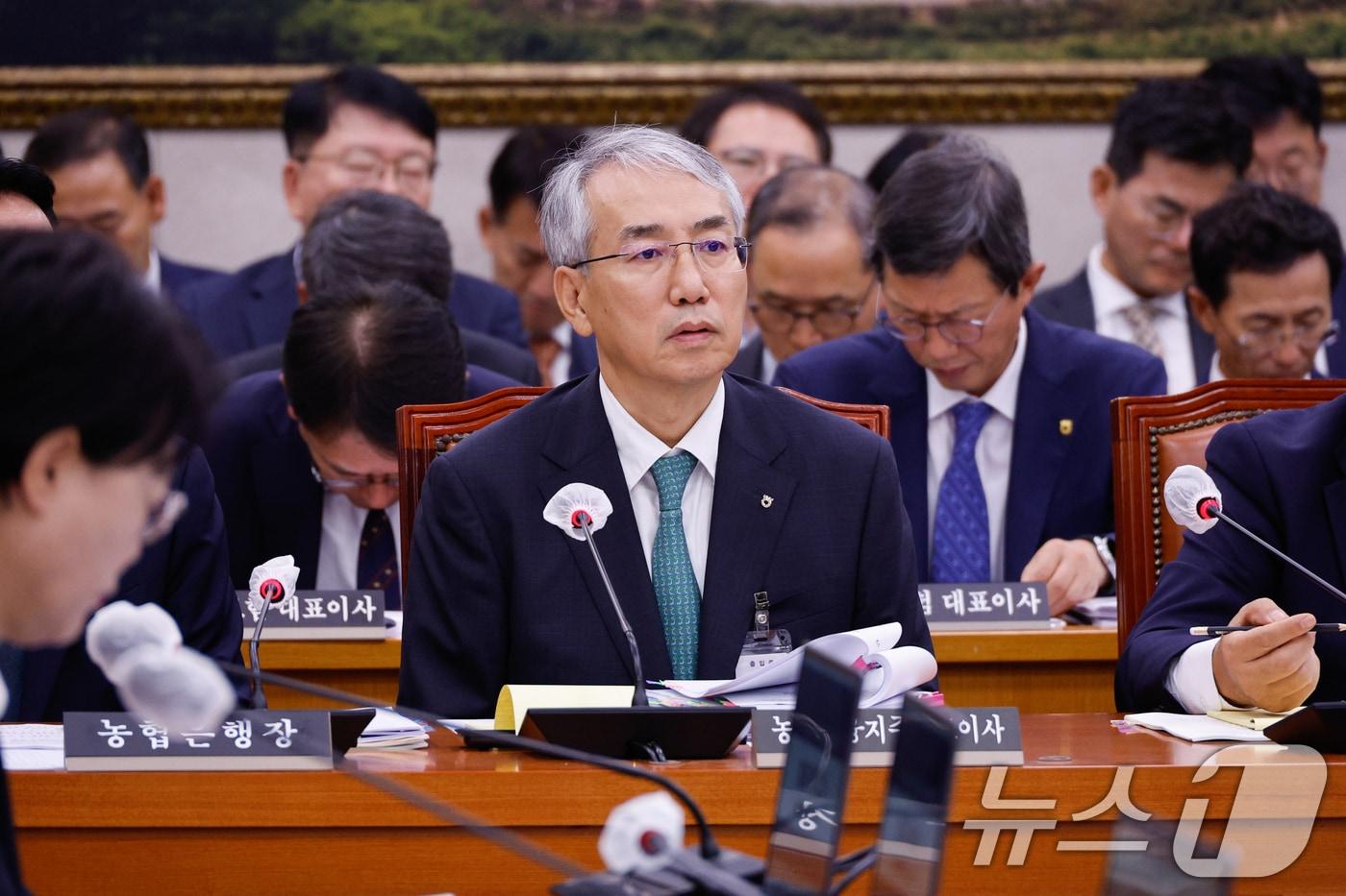 이석준 NH농협금융지주 회장이 18일 오전 서울 여의도 국회 농림축산식품해양수산위원회에서 열린 농업협동조합중앙회·농협경제지주·농협금융지주 국정감사에 출석하고 있다. 2024.10.18/뉴스1 ⓒ News1 안은나 기자