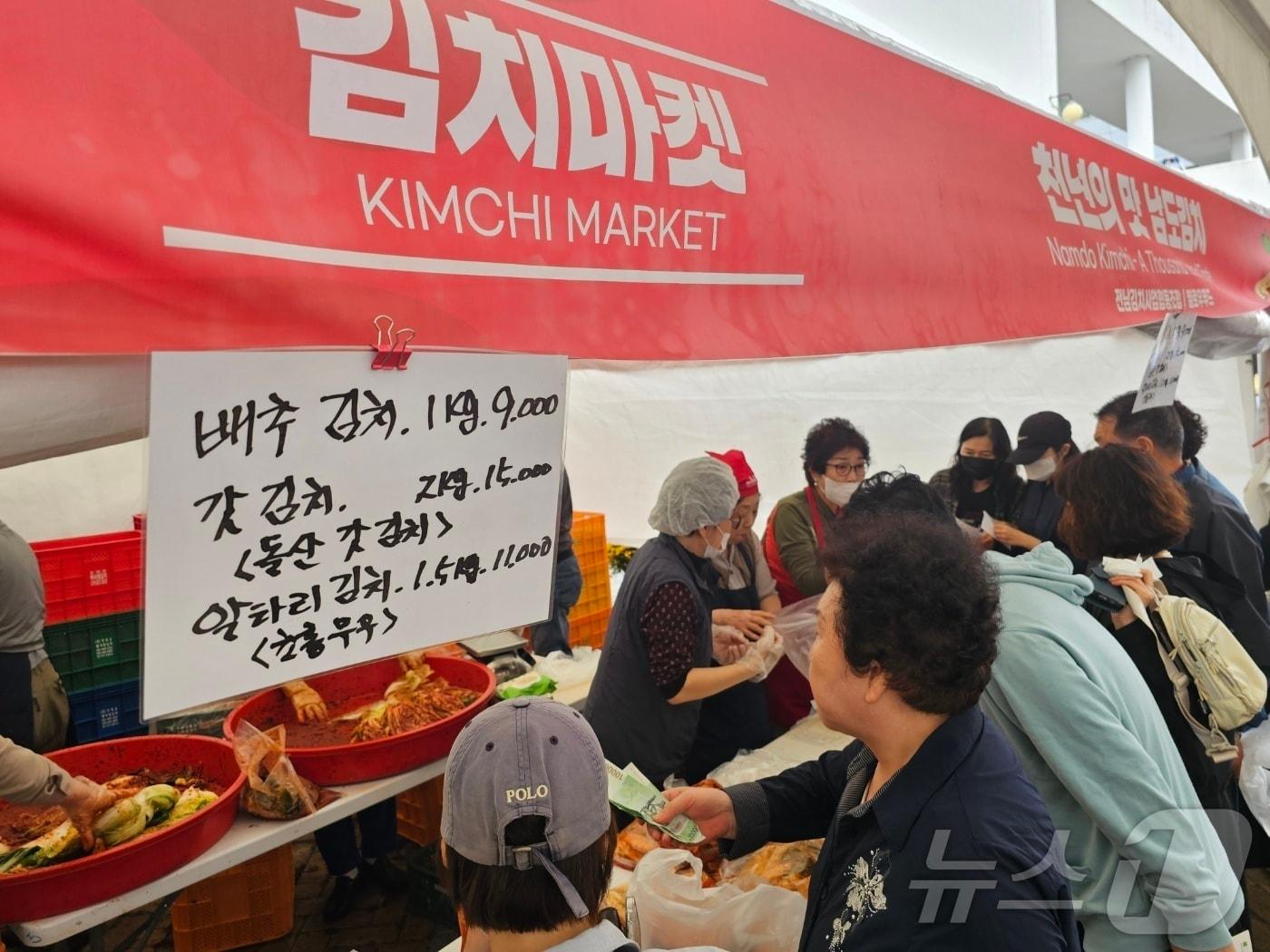 시민들이 19일 광주김치축제를 찾아 저렴한 가격에 김치를 구매하고 있다. 2024.10.19/뉴스1 ⓒ News1 최성국 기자